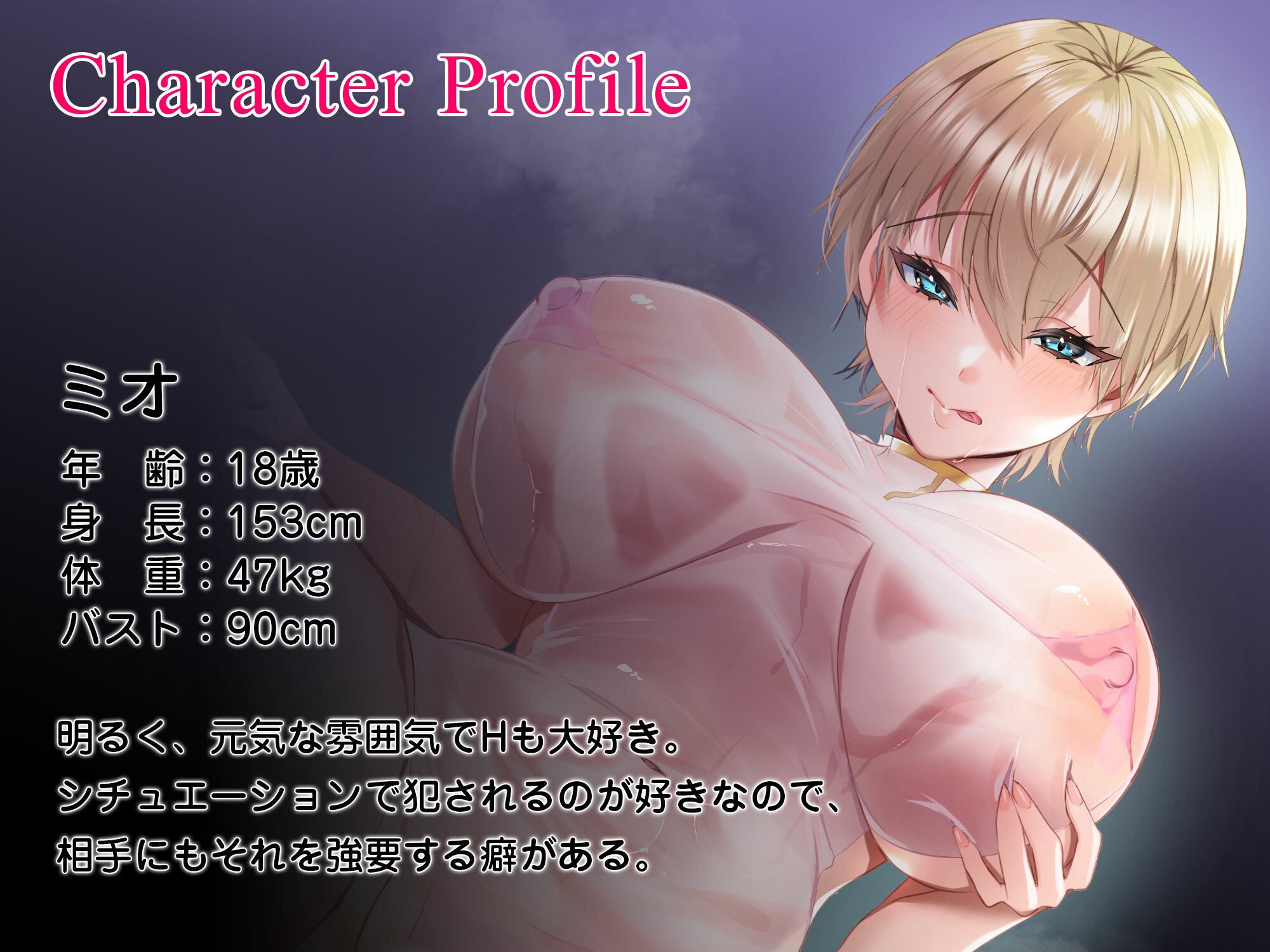 学園の憧れ！爆乳JK lovers hand ベストパック