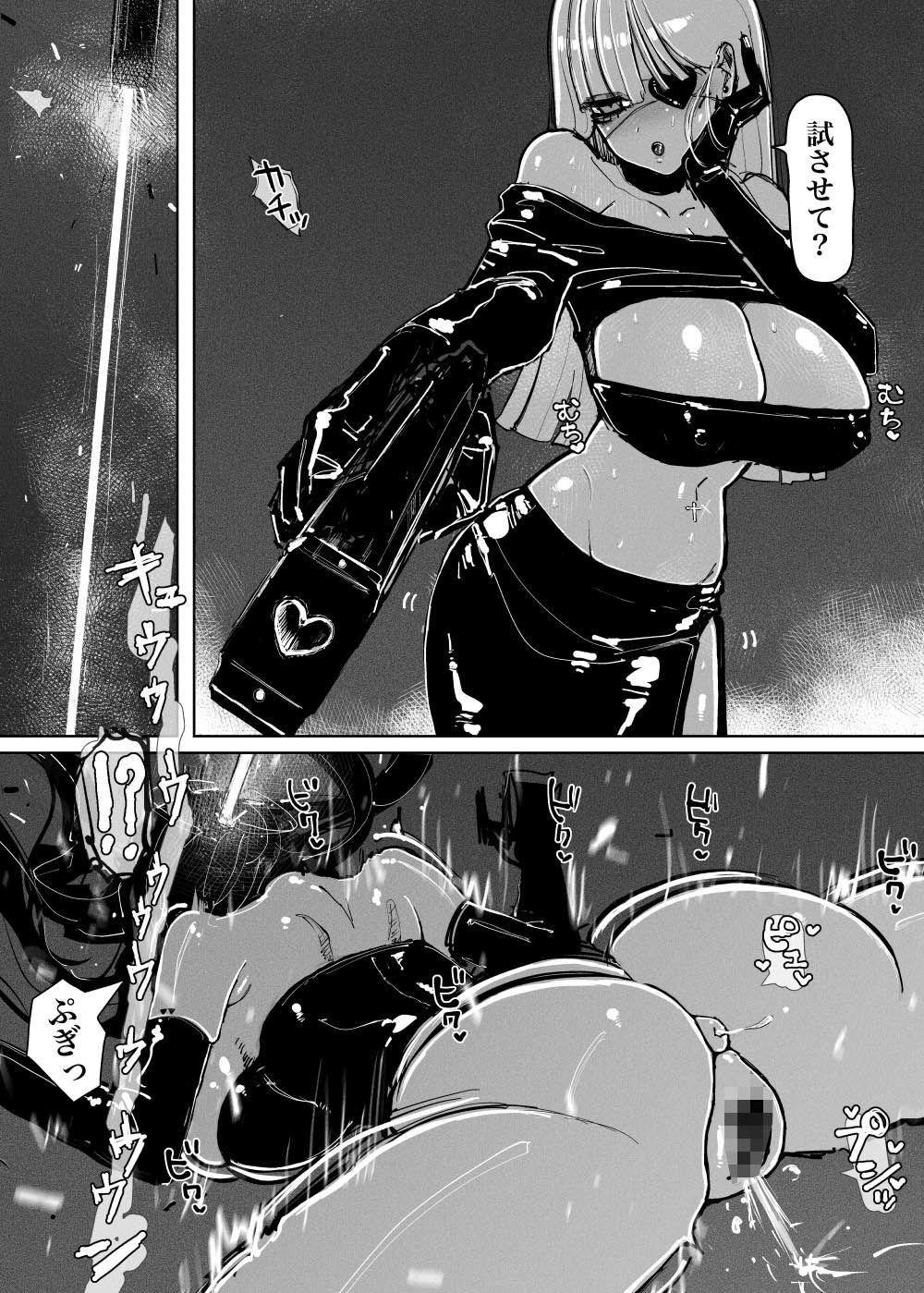 MAINTENANCE AFTERCARE