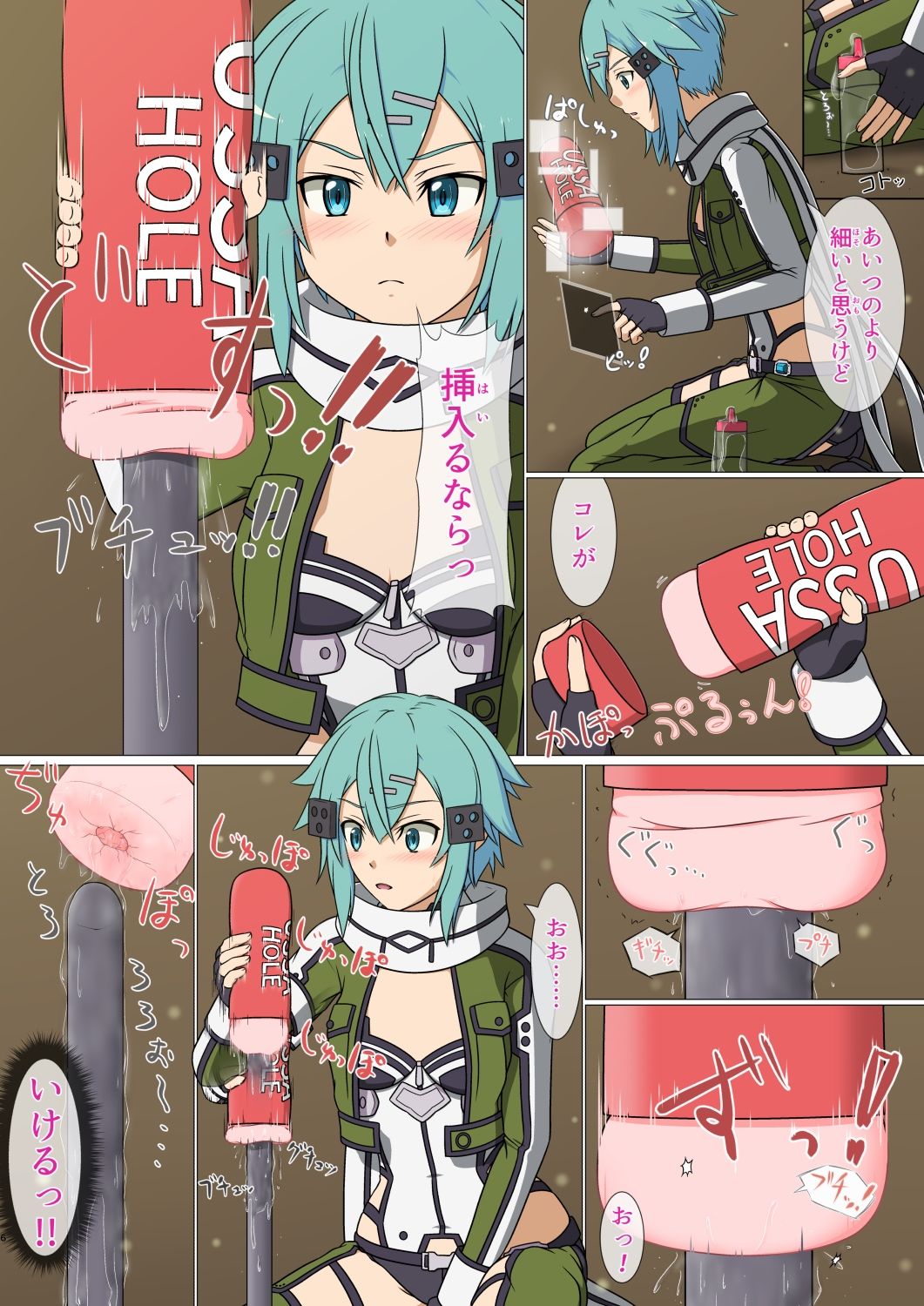 鉄格子チャレンジ