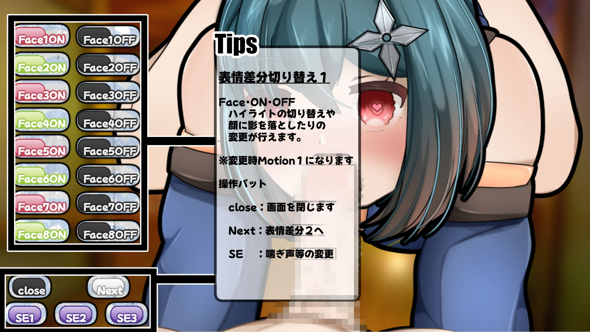 ニンカノ〜くノ一カノジョに修行と言ってイチャイチャしたい〜【APK同梱版】