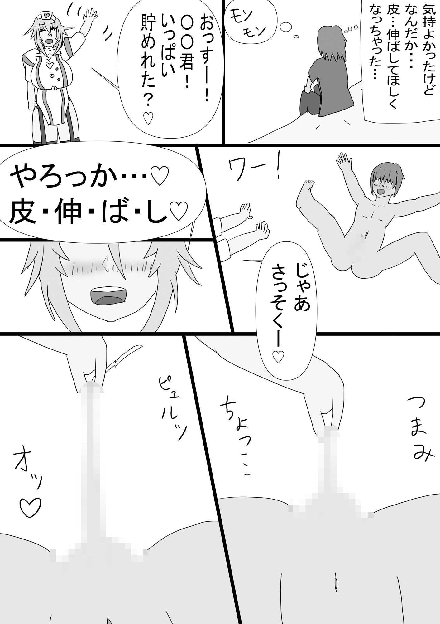 爆乳ナースの包茎調教