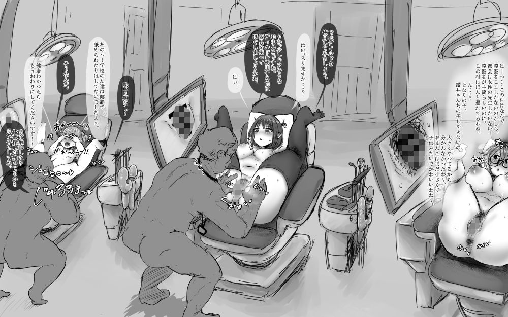 歯医者さんのようにまんこを拡張したりする膣医者さん