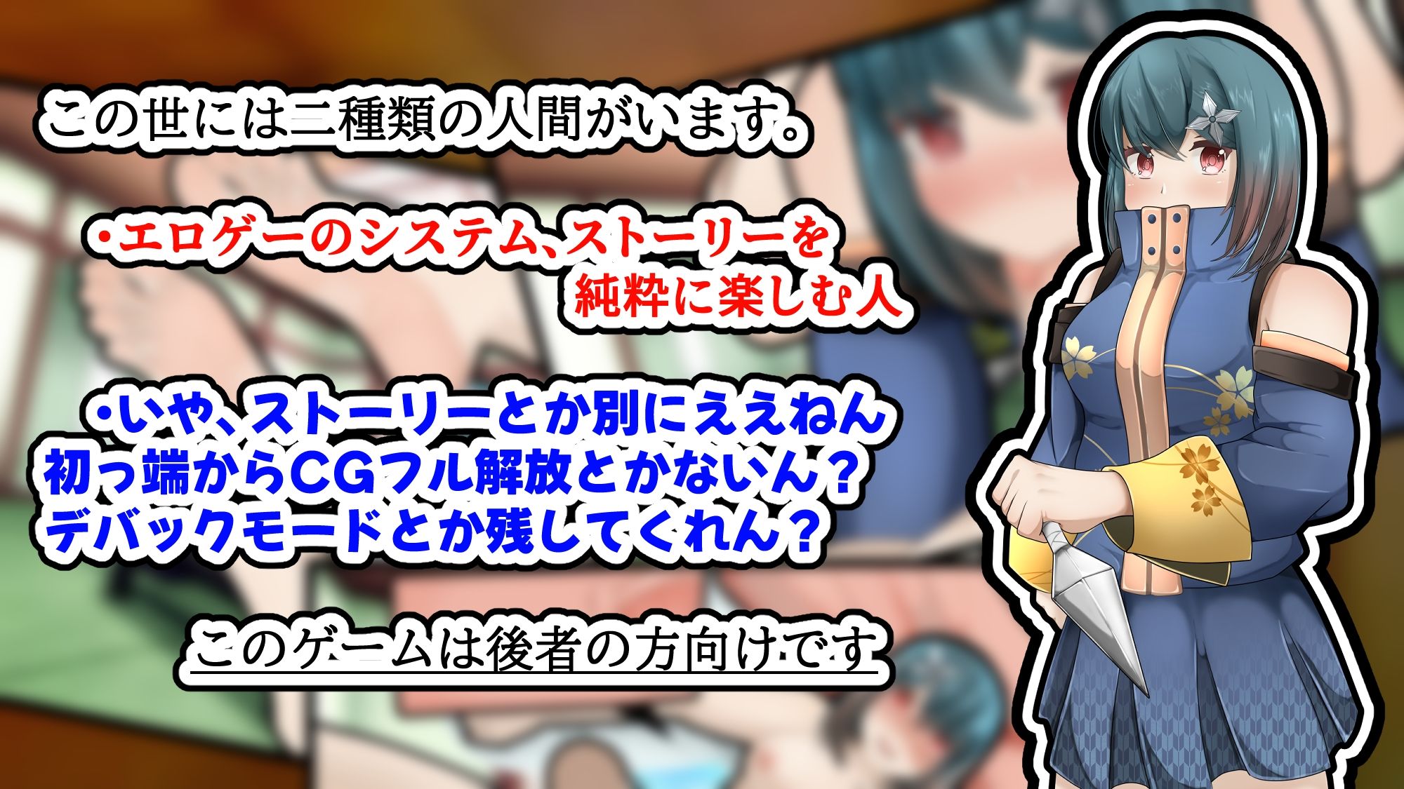 ニンカノ〜くノ一カノジョに修行と言ってイチャイチャしたい〜【スマホアプリ版】