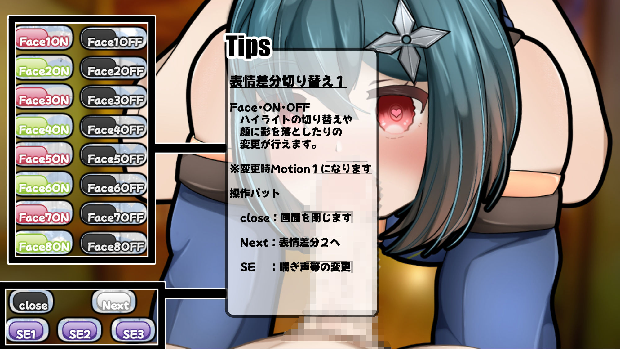ニンカノ〜くノ一カノジョに修行と言ってイチャイチャしたい〜【スマホアプリ版】