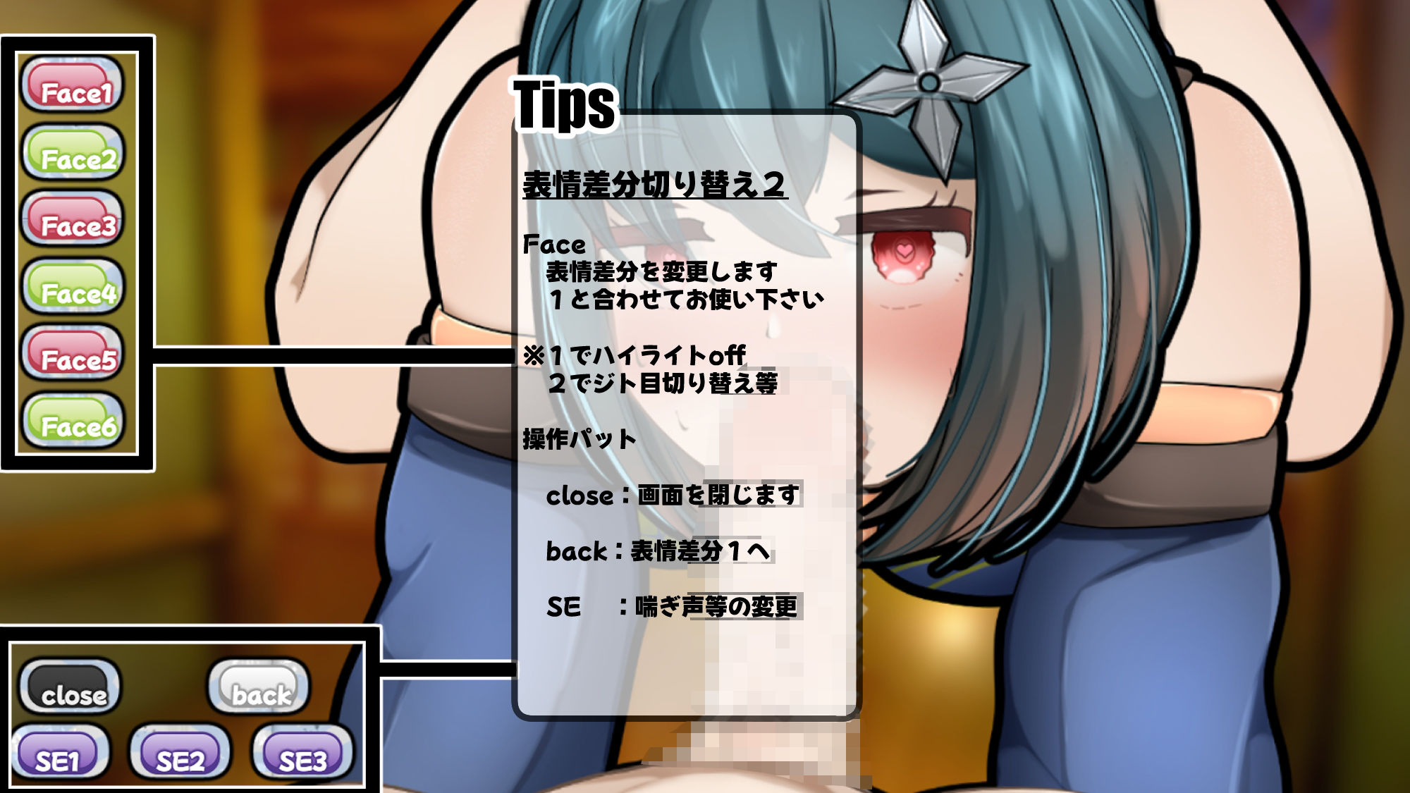 ニンカノ〜くノ一カノジョに修行と言ってイチャイチャしたい〜【スマホアプリ版】