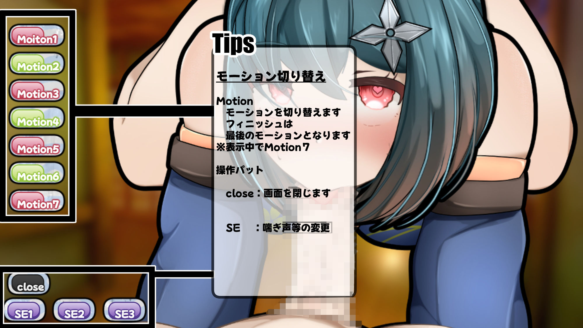 ニンカノ〜くノ一カノジョに修行と言ってイチャイチャしたい〜【スマホアプリ版】
