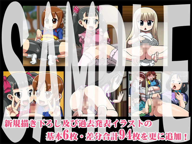 若おかみはド淫乱！