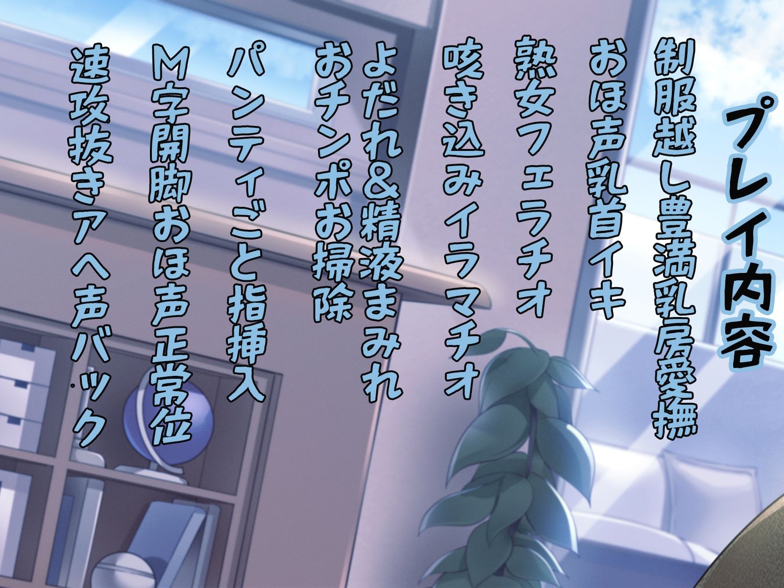 隣母さん無理しないで！ 一日代理恋人 熟女制服フェラチオ 咳き込みイラマチオ おほ声正常位からのアヘ声バック