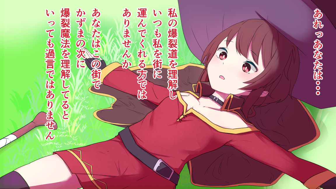 動けないめ〇みんにいたずらH