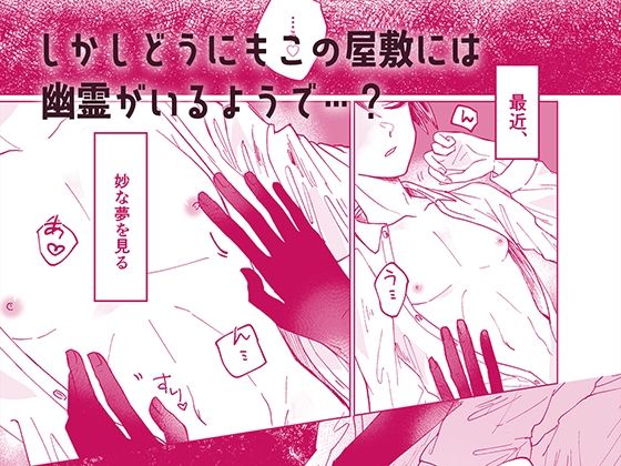 可哀い可哀いメイドくん