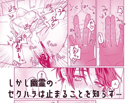 可哀い可哀いメイドくん