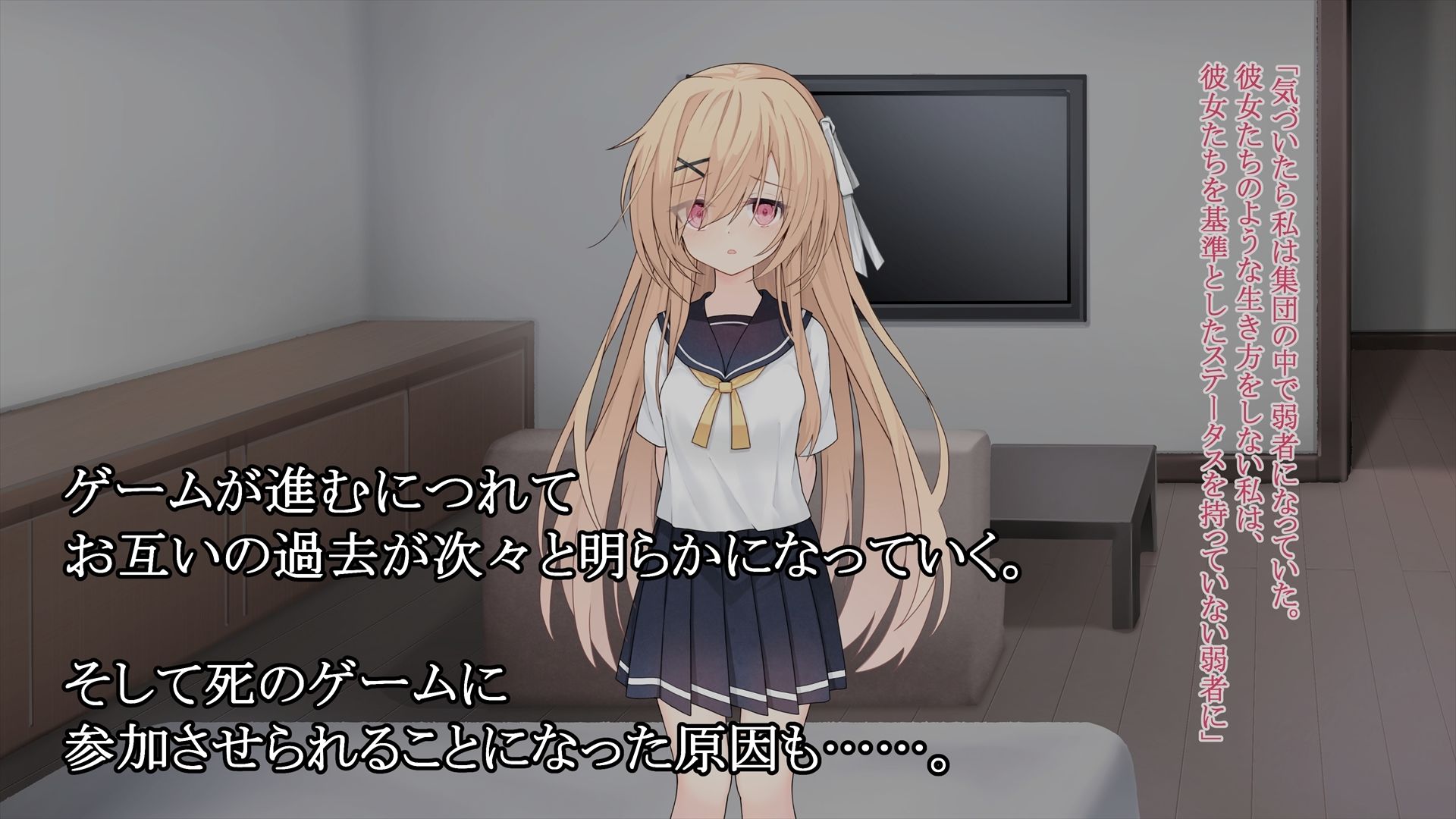 部屋の外〜密室に閉じ込められた二人は命懸けの脱出ゲームを強●される〜