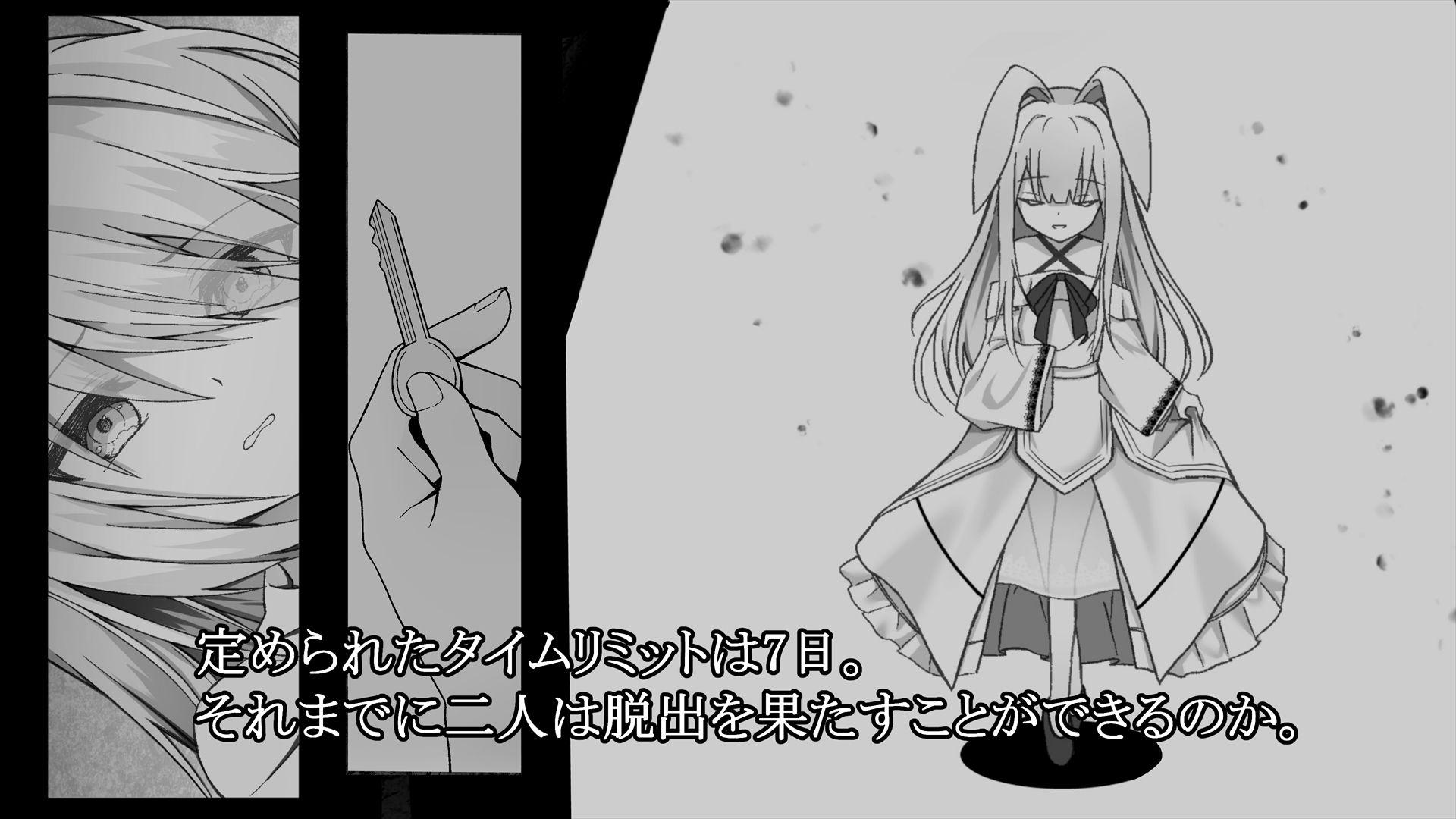 部屋の外〜密室に閉じ込められた二人は命懸けの脱出ゲームを強●される〜