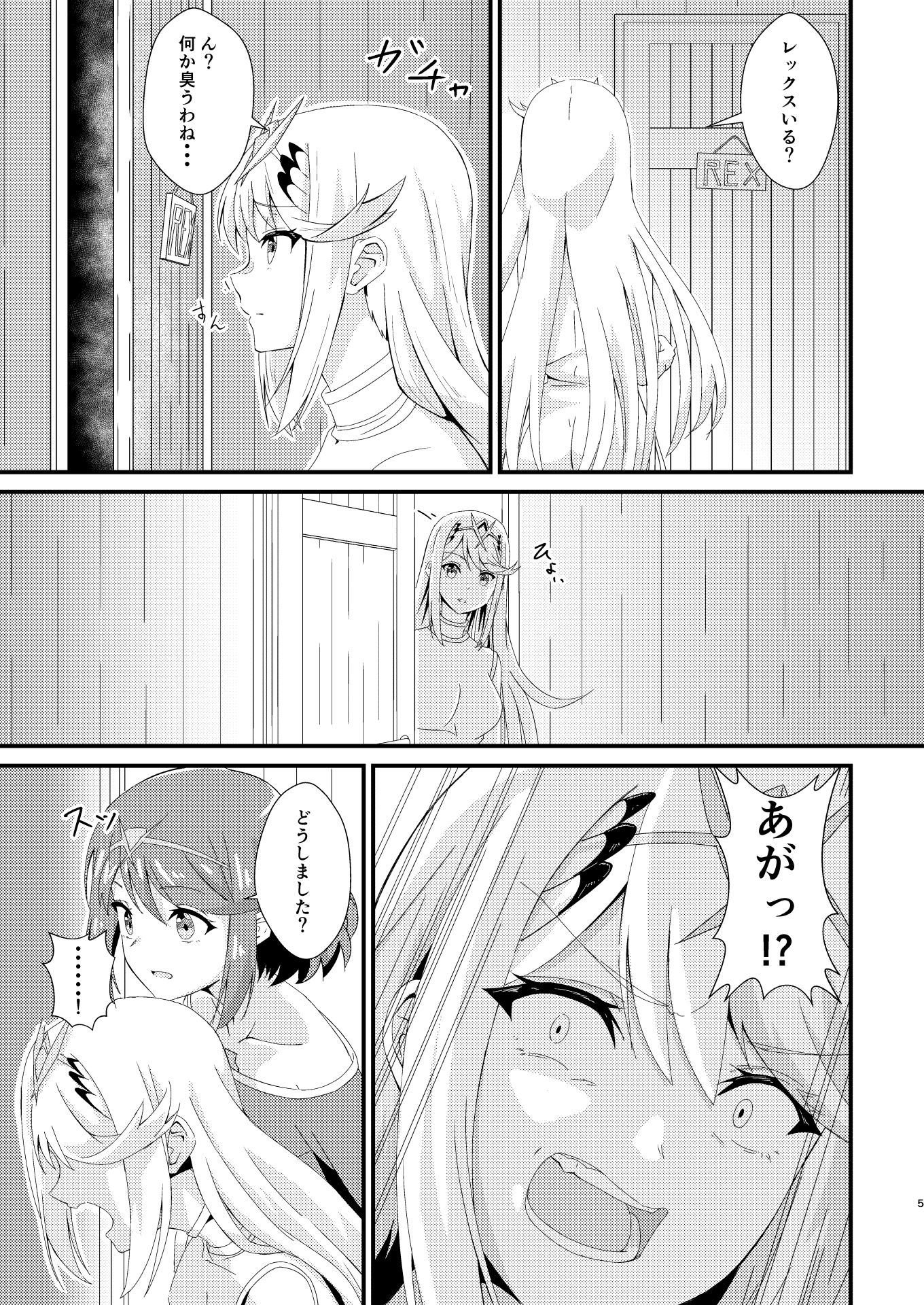 にゃんにゃんニアちゃん2