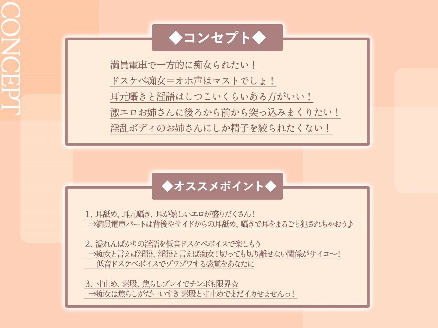 痴女は逆痴●がお好き♪エロスギお姉さんに全方位から搾り取られる攻められ好きのボク