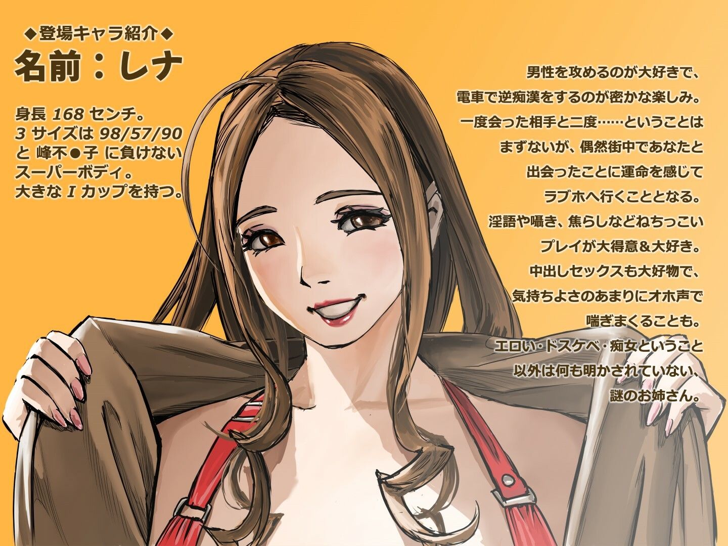 痴女は逆痴●がお好き♪エロスギお姉さんに全方位から搾り取られる攻められ好きのボク