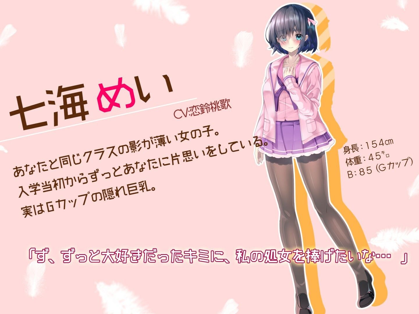 処女なのにエッチが上手すぎる陰キャ美少女に好意ダダ漏れ媚び媚びご奉仕してもらう話