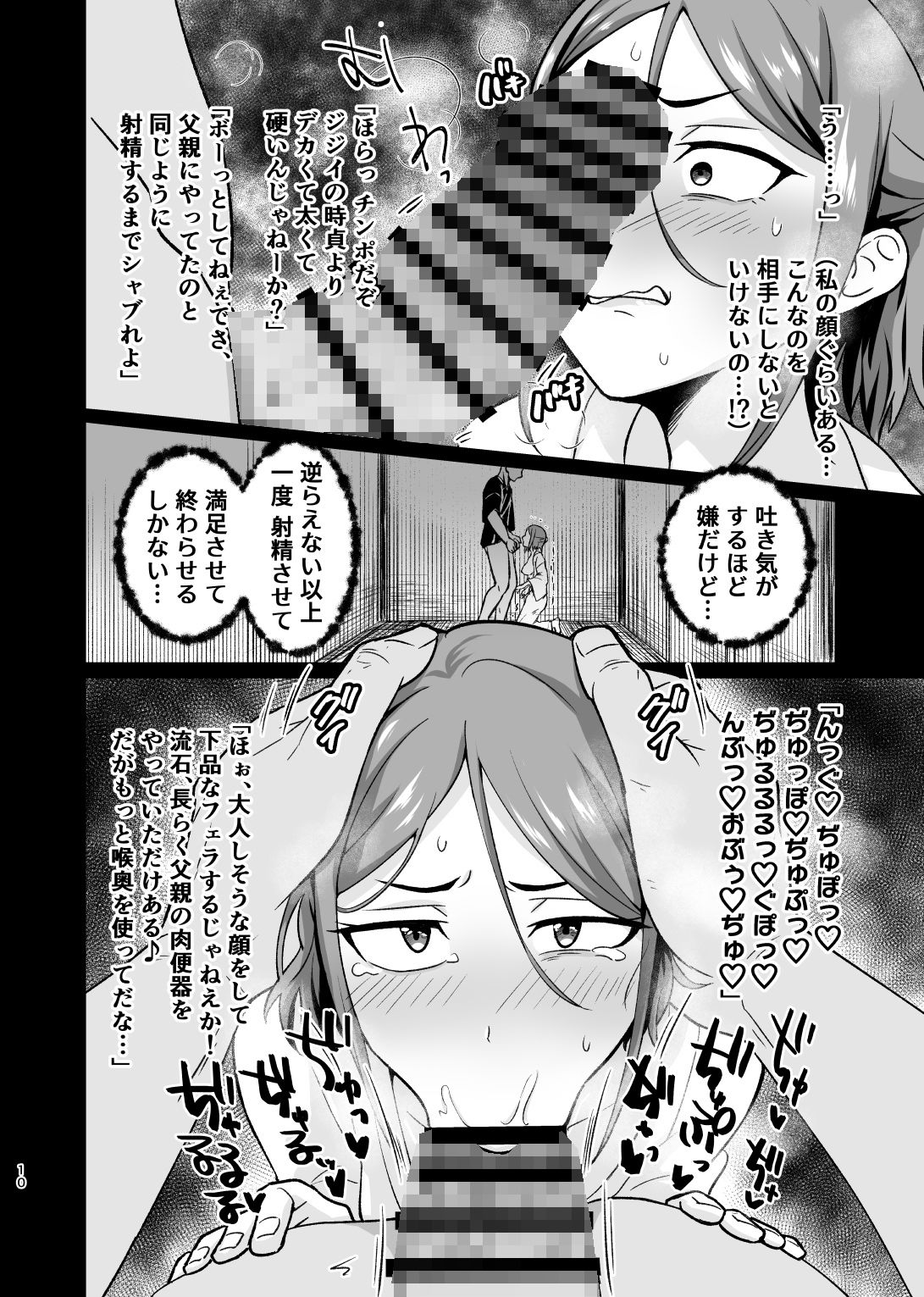愛し恋人のいない夜