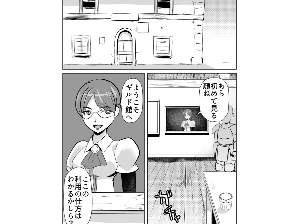 NPC姦ゲームの世界でいろいろしちゃうぞ