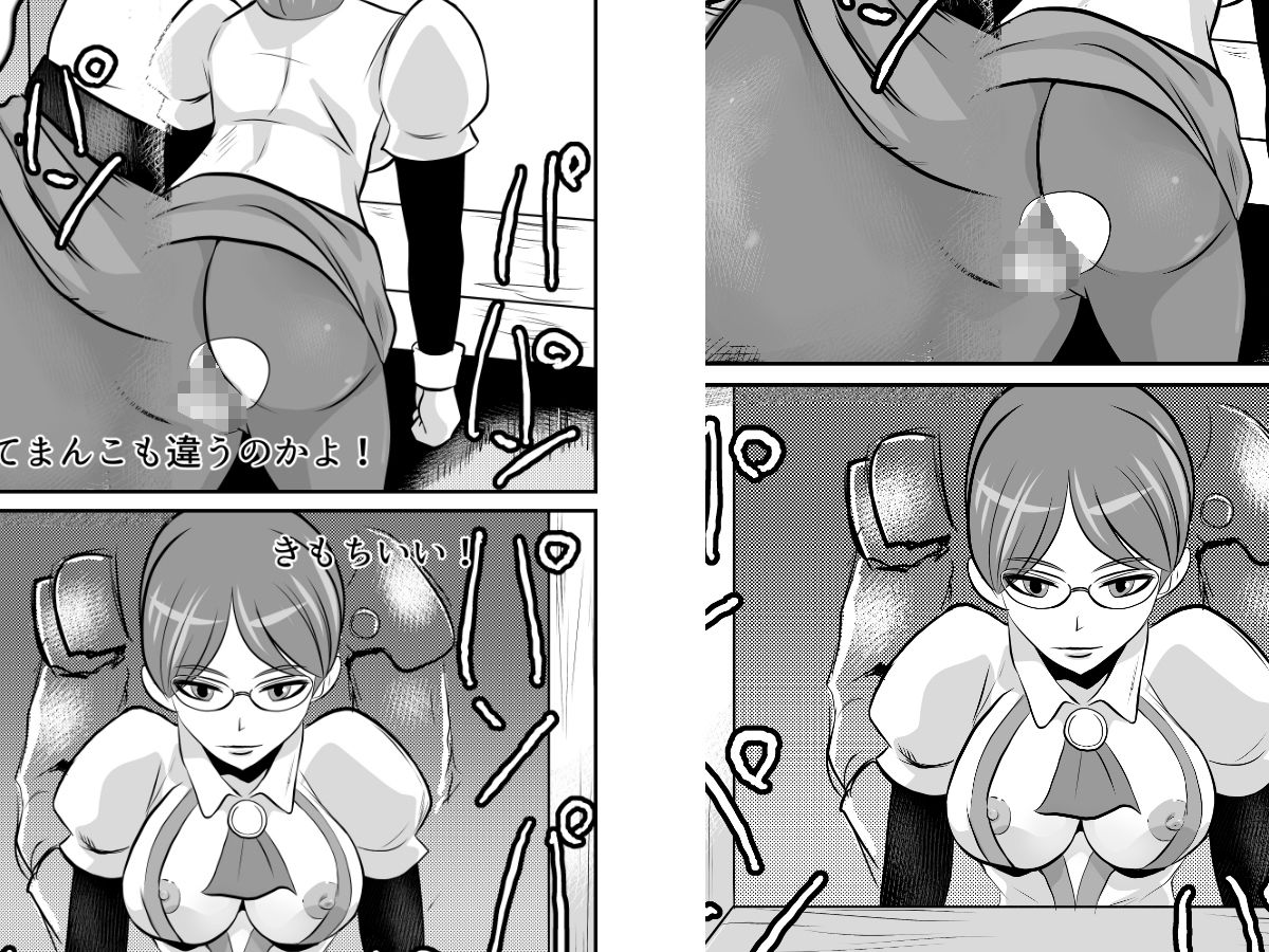 NPC姦ゲームの世界でいろいろしちゃうぞ