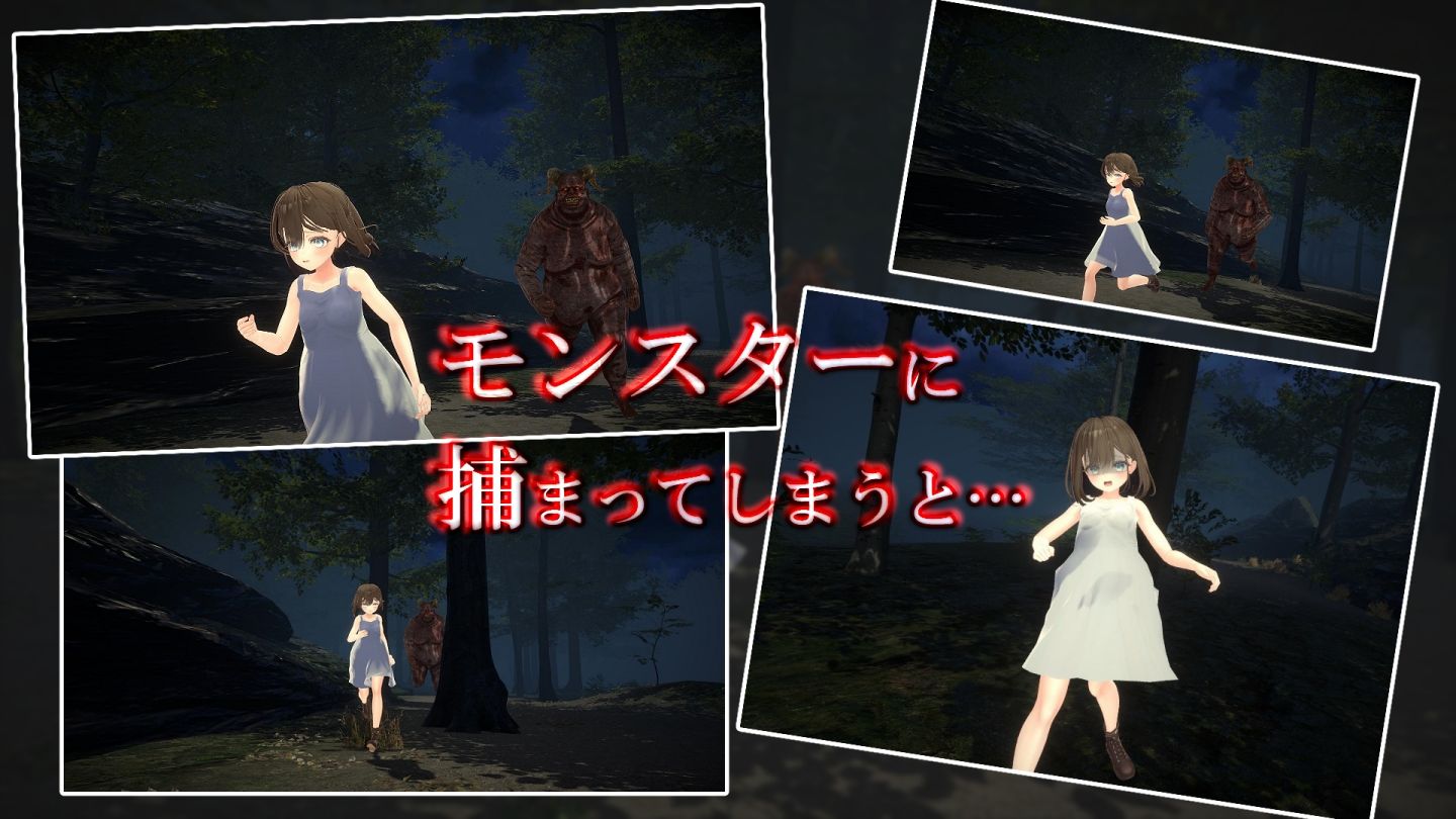 EscapeGame〜Nightmare〜