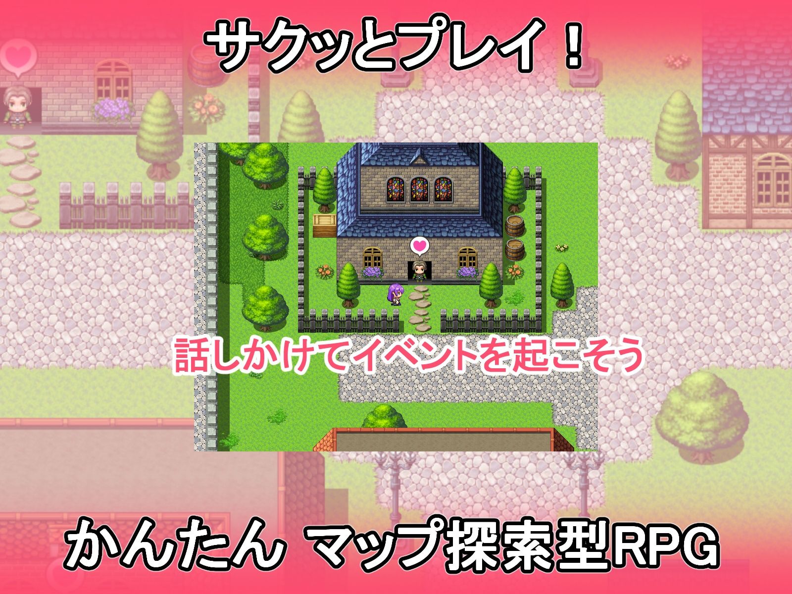 双峰のフェノレン