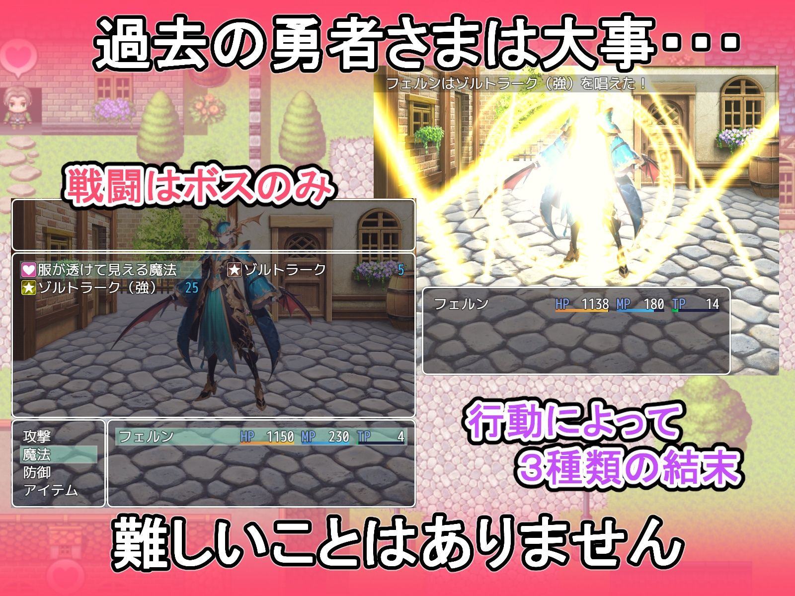 双峰のフェノレン