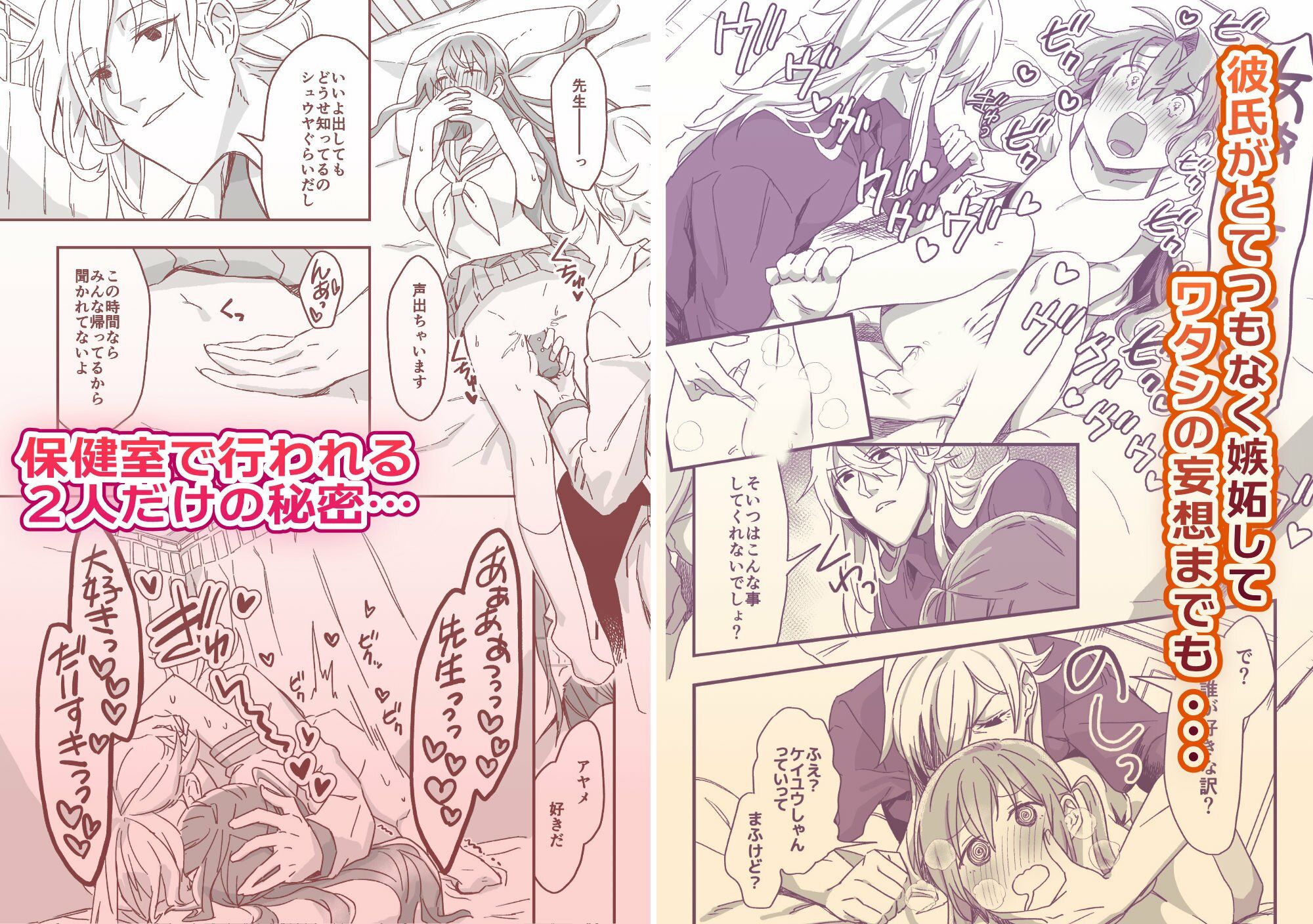 【全7作品掲載】合計320P以上!カシオピュータ短編作品集