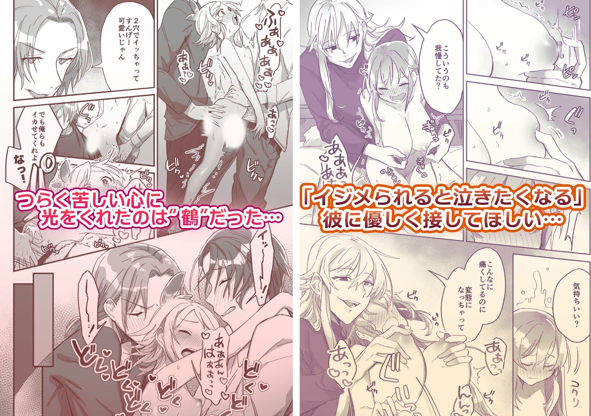 【全7作品掲載】合計320P以上!カシオピュータ短編作品集