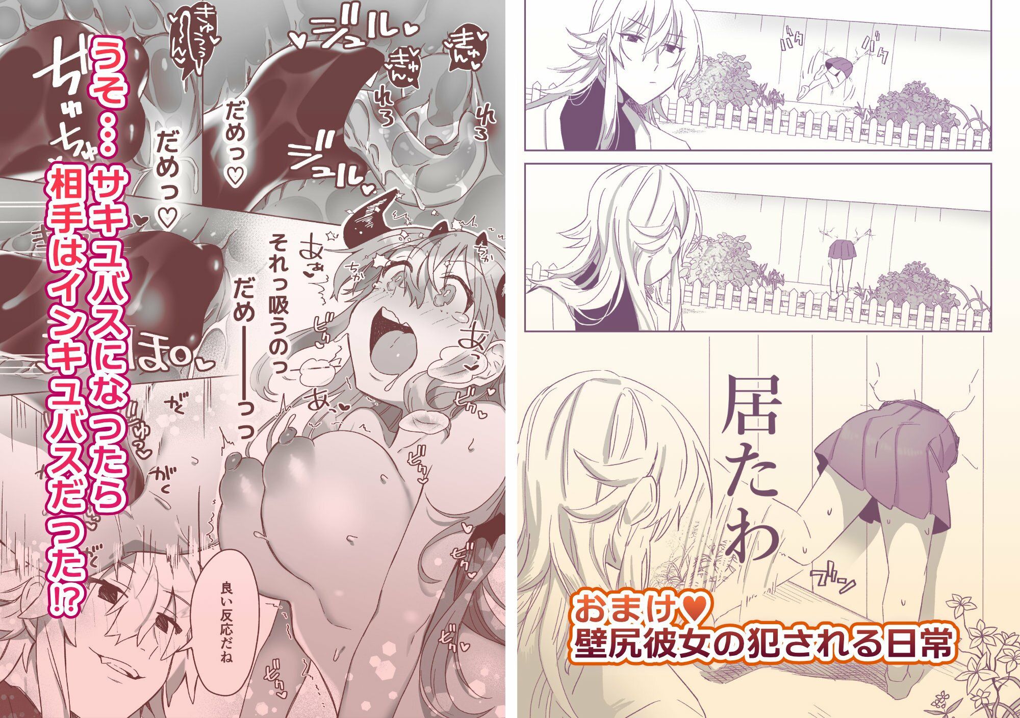 【全7作品掲載】合計320P以上!カシオピュータ短編作品集