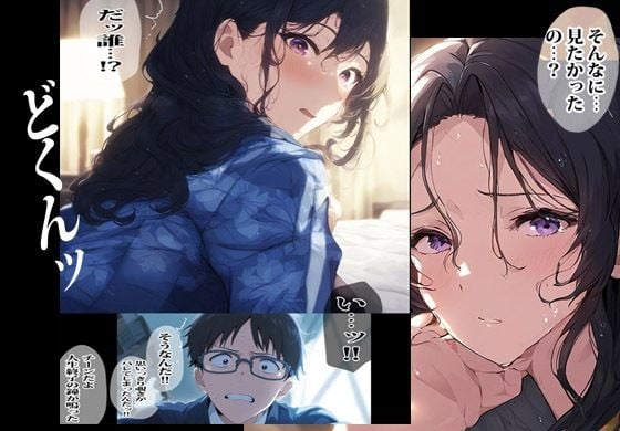 友人のママは南国のノリで筆おろししてくれました