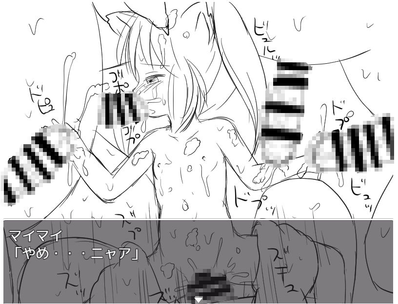 巨漢ゴブリンがロリ村娘を全員孕ませる