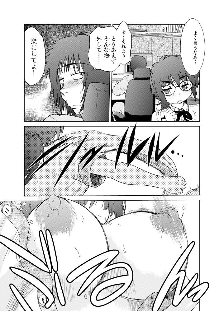 起承転結10
