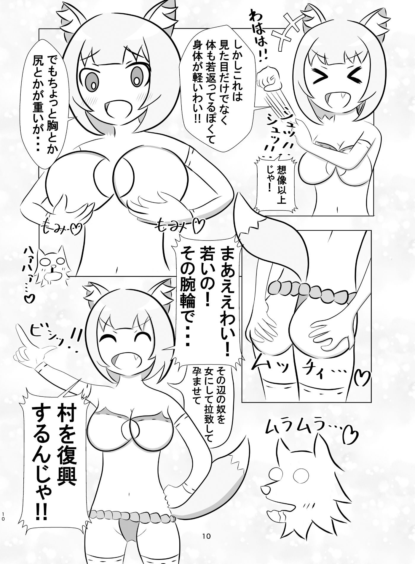 放置的な少子化対策！