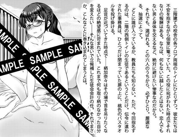 地球を浄化するために僕はそこで裸になる