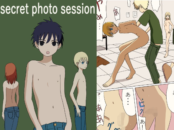 secret photo session