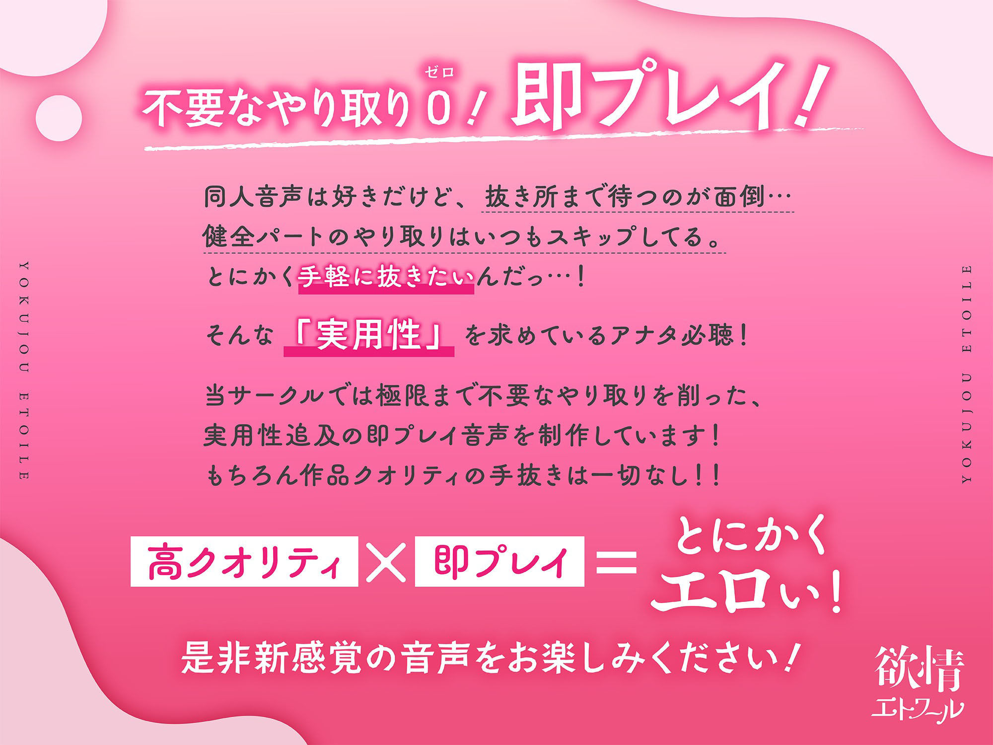 【期間限定！110円】クリスマスにドスケベサンタコスで家に乗り込んでくるHな音声配信者達【即プレイ×コスプレ3P】