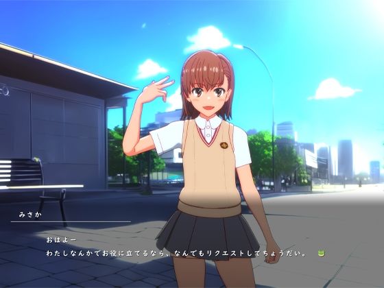 とある御坂の超紳士砲H （1）