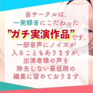 たくさんイッてごめんなさい。イキごえもおしっこも恥ずかしいから聴かないで！！恥じらいの全力オナニー！