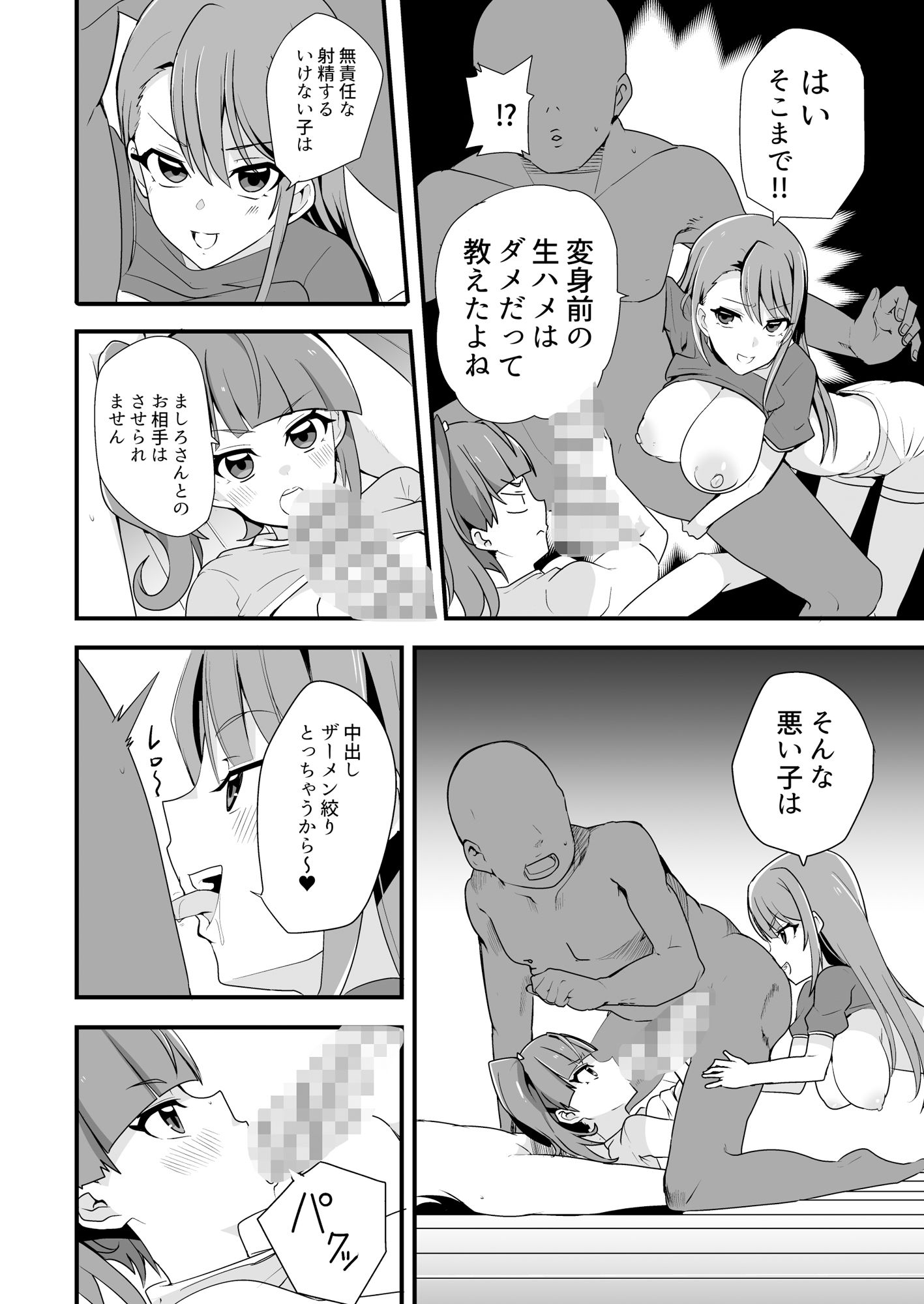 ひろがるらぶほてる