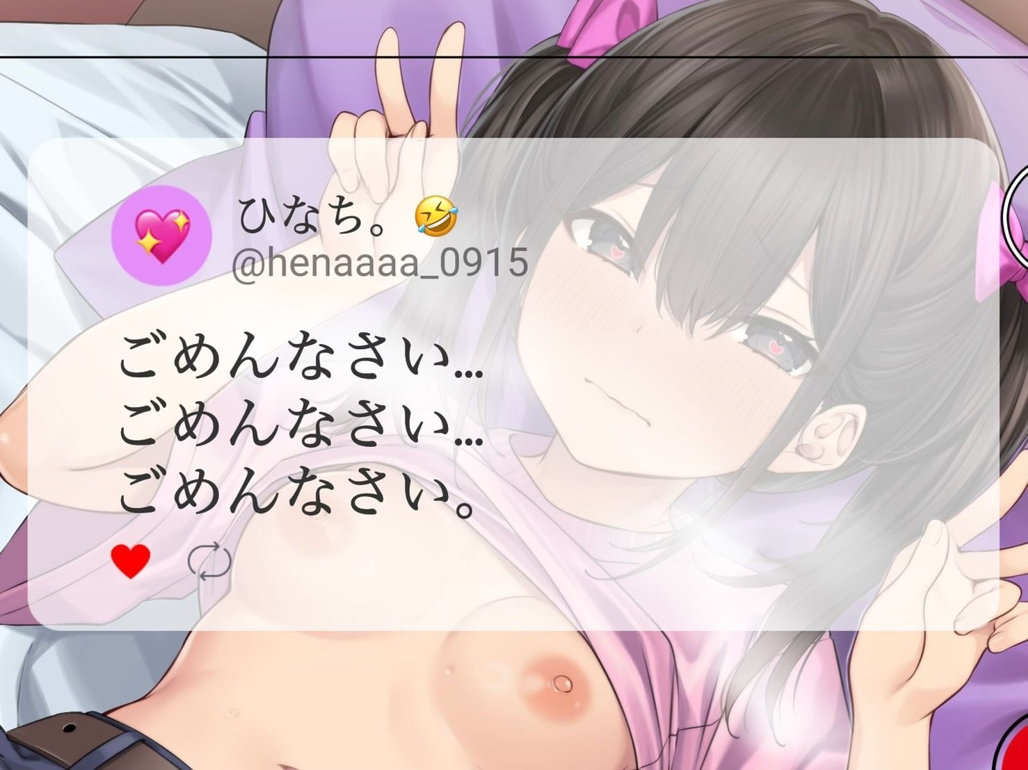【下品オホ声 to... おまんこショック】〜生意気メス○キ編〜