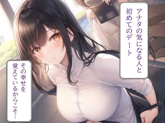 妻の「元カノ」が語る、旦那でも知らなかった彼女の一面7
