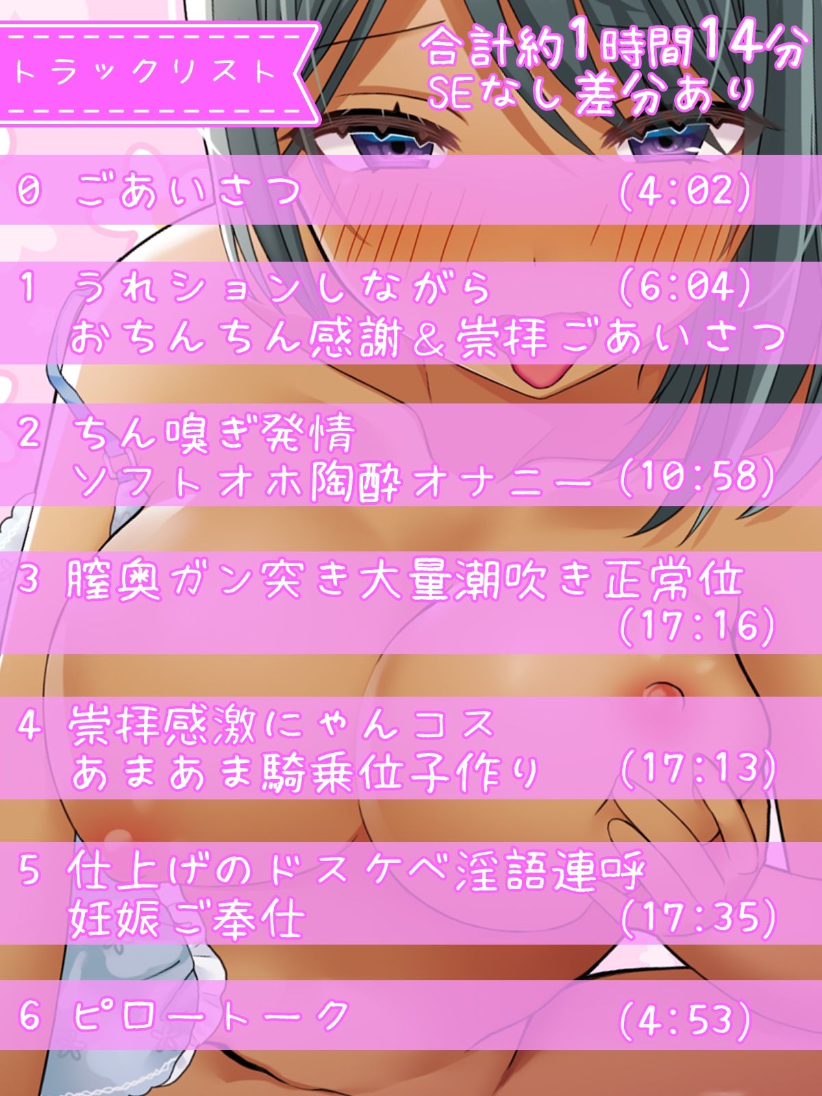 超絶クールなミリタリーメイドもあなたの前ではちん媚びにゃんこなドスケベまんこ♪ うれション＋潮吹きをまき散らしながらソフトオホな生ハメ妊娠ご奉仕