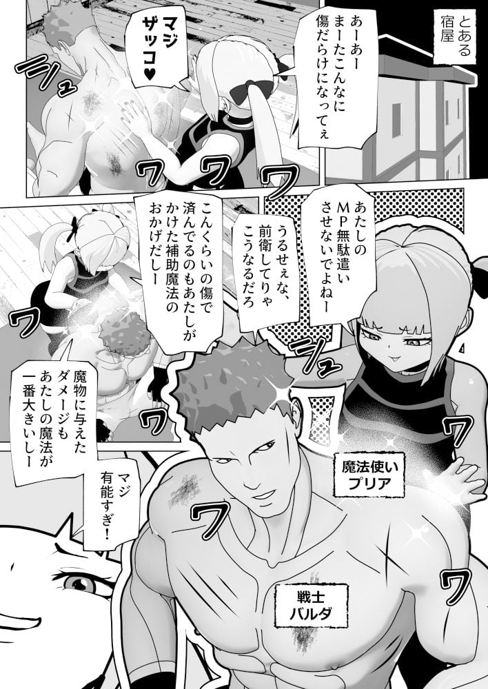 あたしのこと好きなくせに