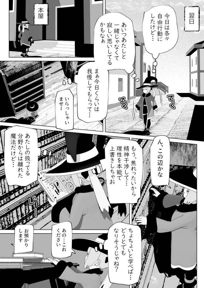 あたしのこと好きなくせに