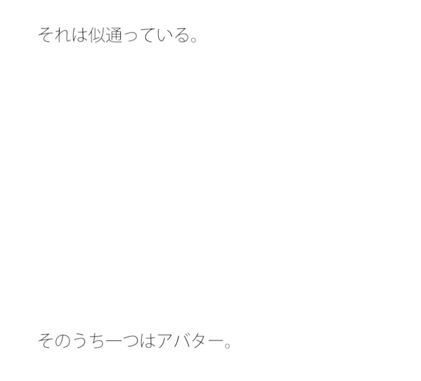 似通っているショートケーキ