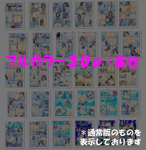 恥かかないと出られない魔法空間 〜屈辱の羞恥命令！〜