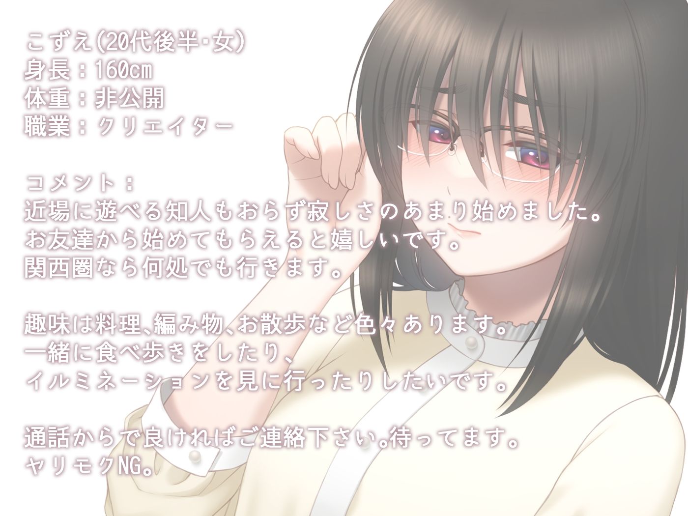 【100％アドリブ実演シチュボイス】独りが寂しくて出会いを求めたけど「‘そういうコト’が苦手そう」って振られましたw芋女でごめんね♪でも欲求不満なぐちょ濡れまんこを見抜けない節穴チンポなんかこっちから願い下げ♪【低音おほ声、イラマチオ、ガニ股腰振りダンス他】