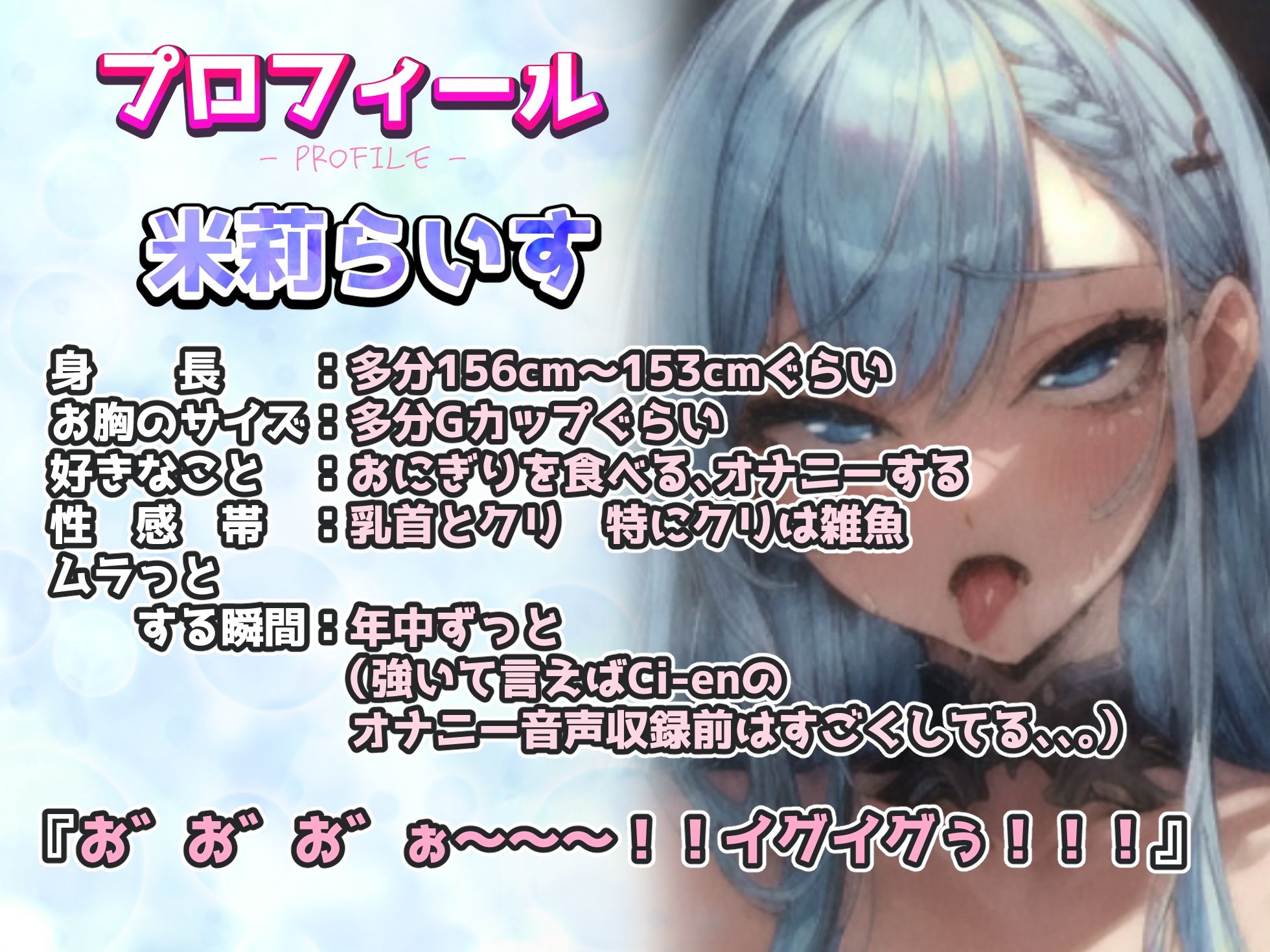【実演オナニー】『お゛お゛お゛ぉ〜〜！イグっ！！』低音オホ声でガチイキする度に潮吹きプシャー♪雑魚クリトリスを電動おもちゃでガッツリ責めて体ビクビク連続絶頂！！