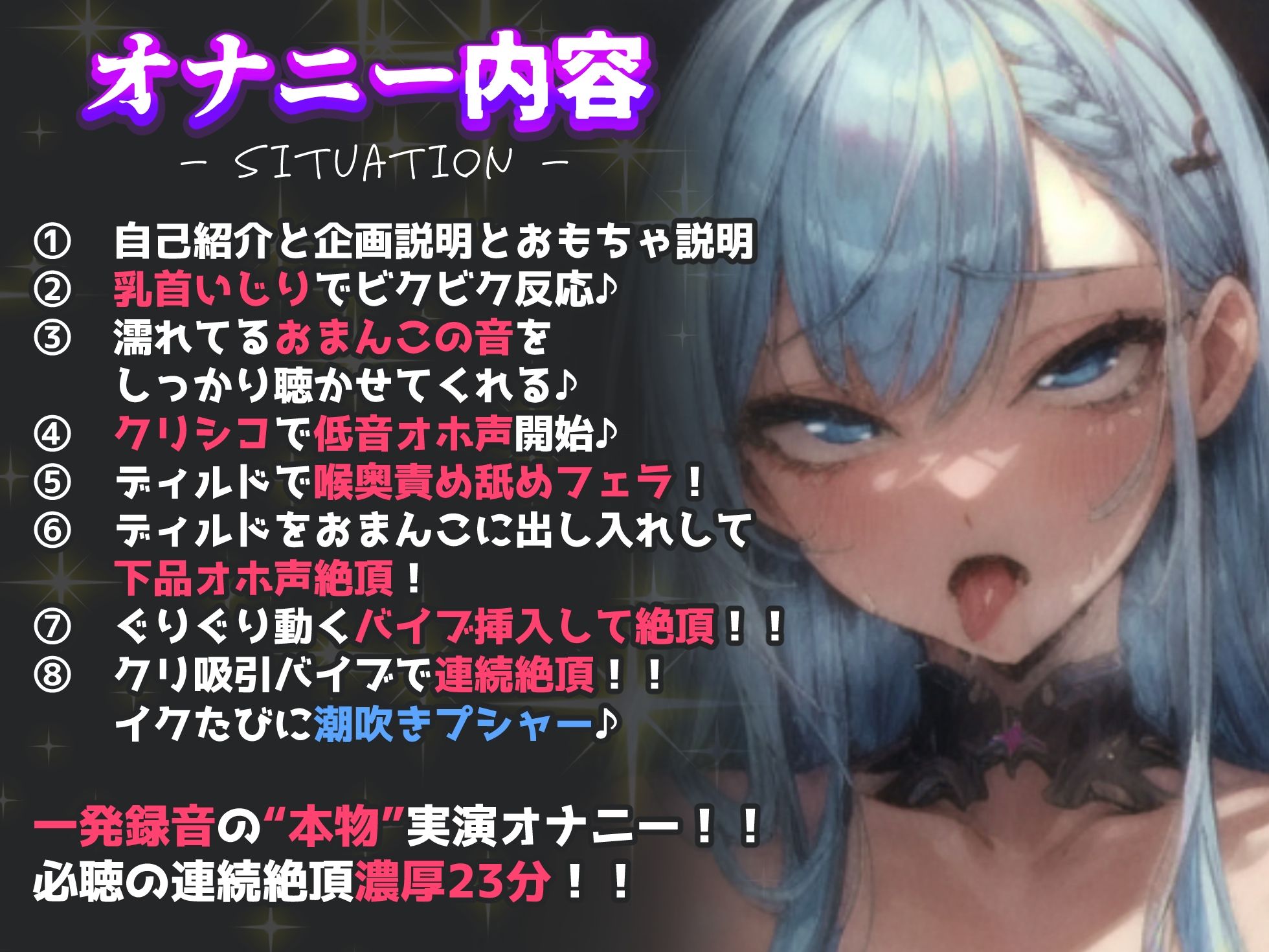 【実演オナニー】『お゛お゛お゛ぉ〜〜！イグっ！！』低音オホ声でガチイキする度に潮吹きプシャー♪雑魚クリトリスを電動おもちゃでガッツリ責めて体ビクビク連続絶頂！！